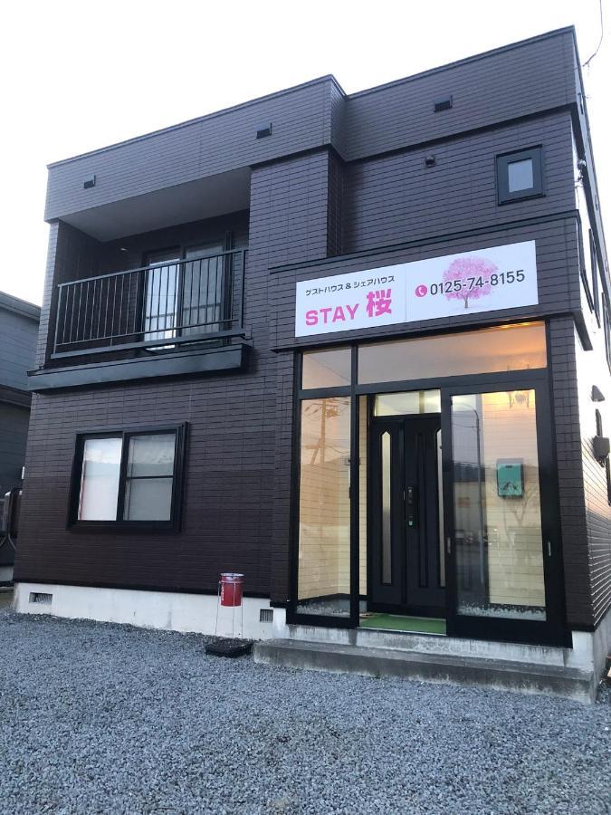 Stay Sakura Bibai Exterior foto